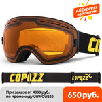 COPOZZ Brand Ski Goggles Men Women Snowboard Goggles Glasses For Skiing UV400 Protection Skiing Snow Glasses Anti-Fog Ski Mask